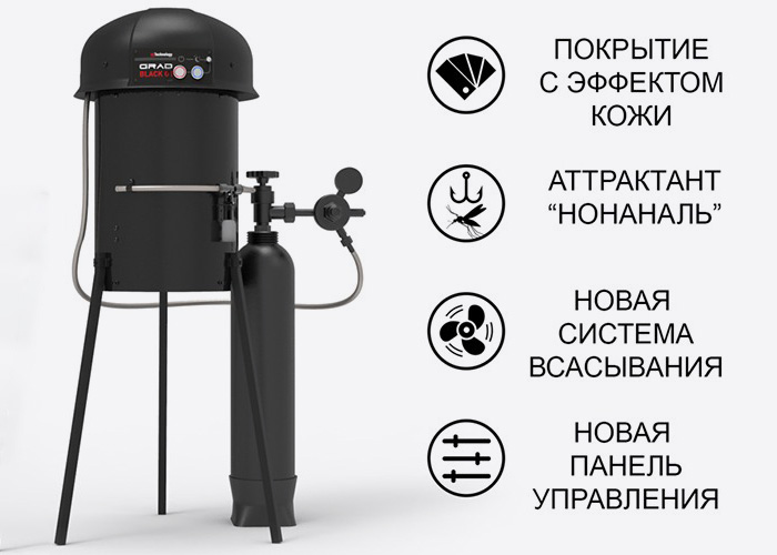 GRAD Black G1