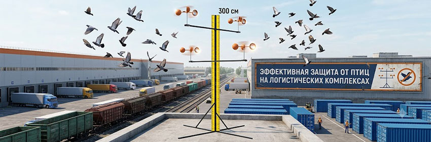 ПСОП-4 — светоотражающий отпугиватель птиц